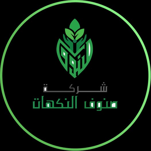 صنوف النكهات